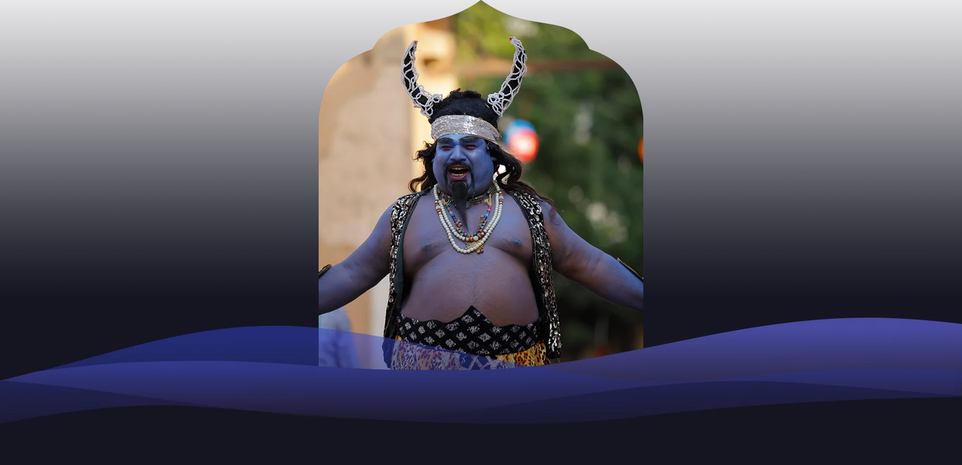 Bahuroopia