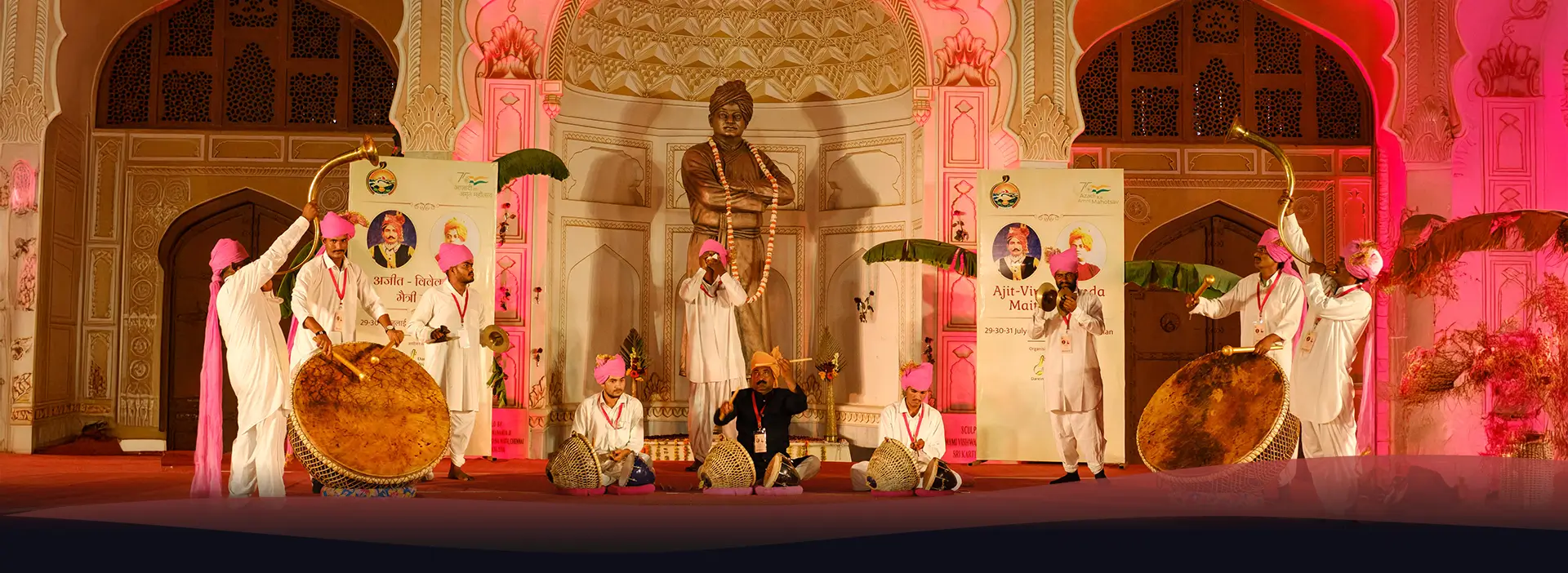 Vivekananda Utsav